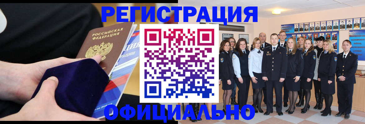 прописка от собственника в Махачкале