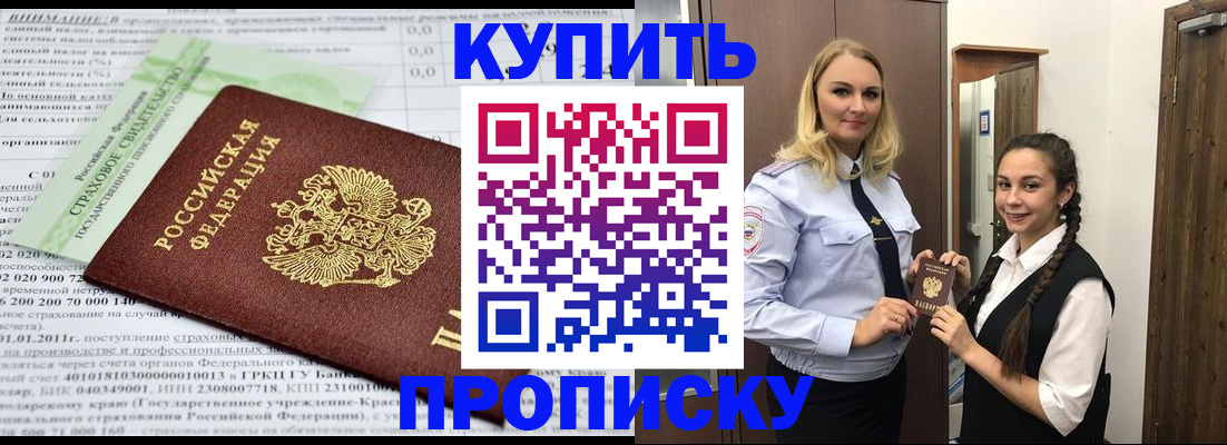 регистрация для школы в Махачкале